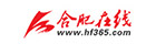 合肥在線