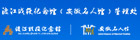 渡江戰(zhàn)役紀(jì)念館