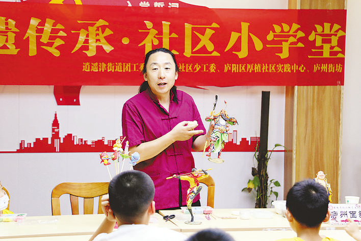 廬陽區逍遙津街道開辦非遺傳承·社區小學堂
