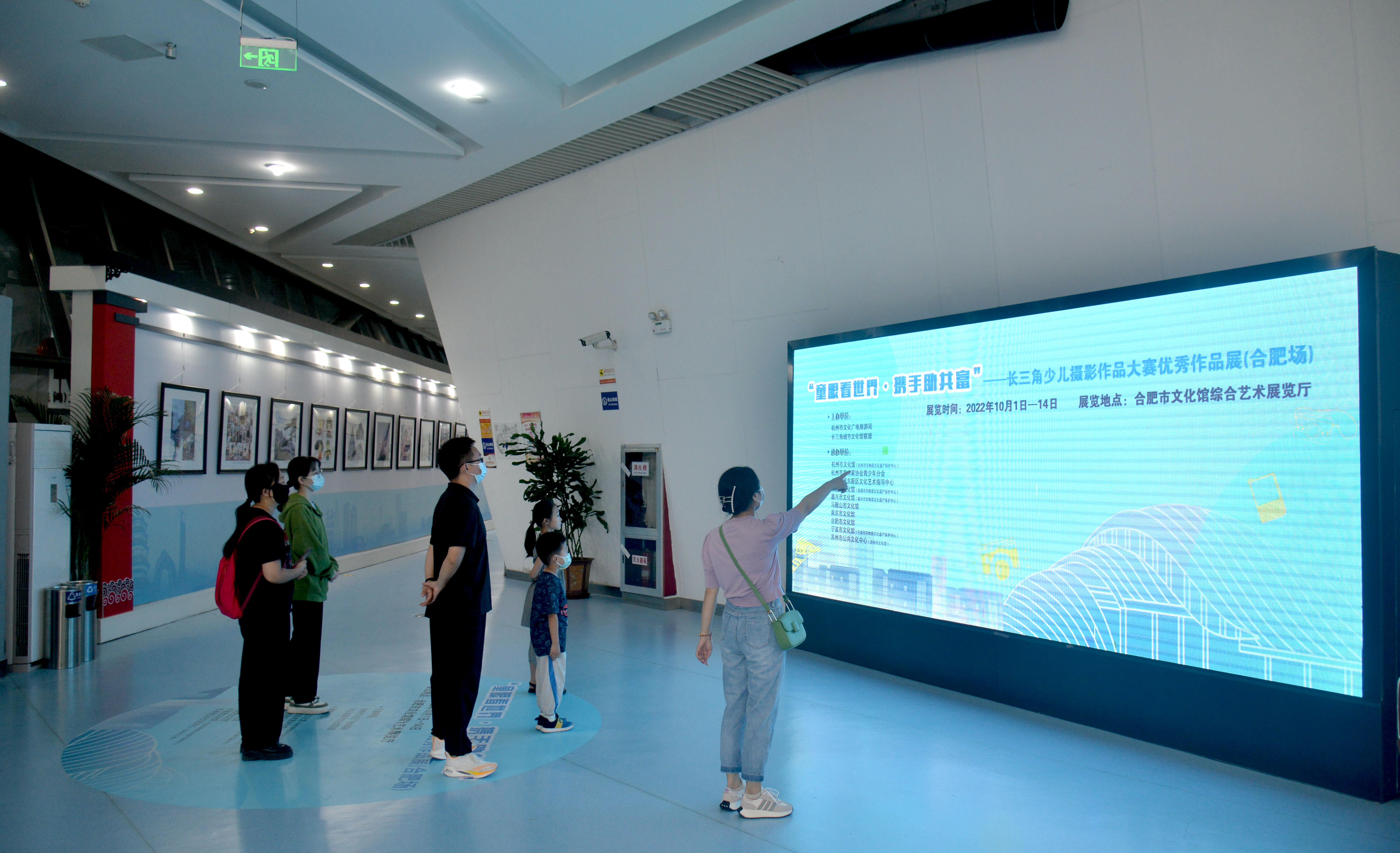 “童眼看世界·攜手助共富”——長三角少兒攝影作品大賽優秀作品展（合肥場） 
