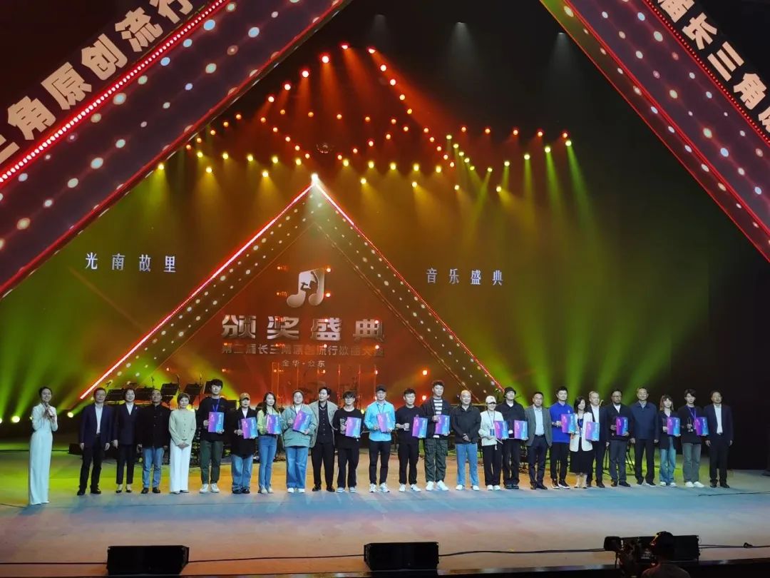 我市在第二屆長三角原創流行歌曲大賽中喜獲佳績