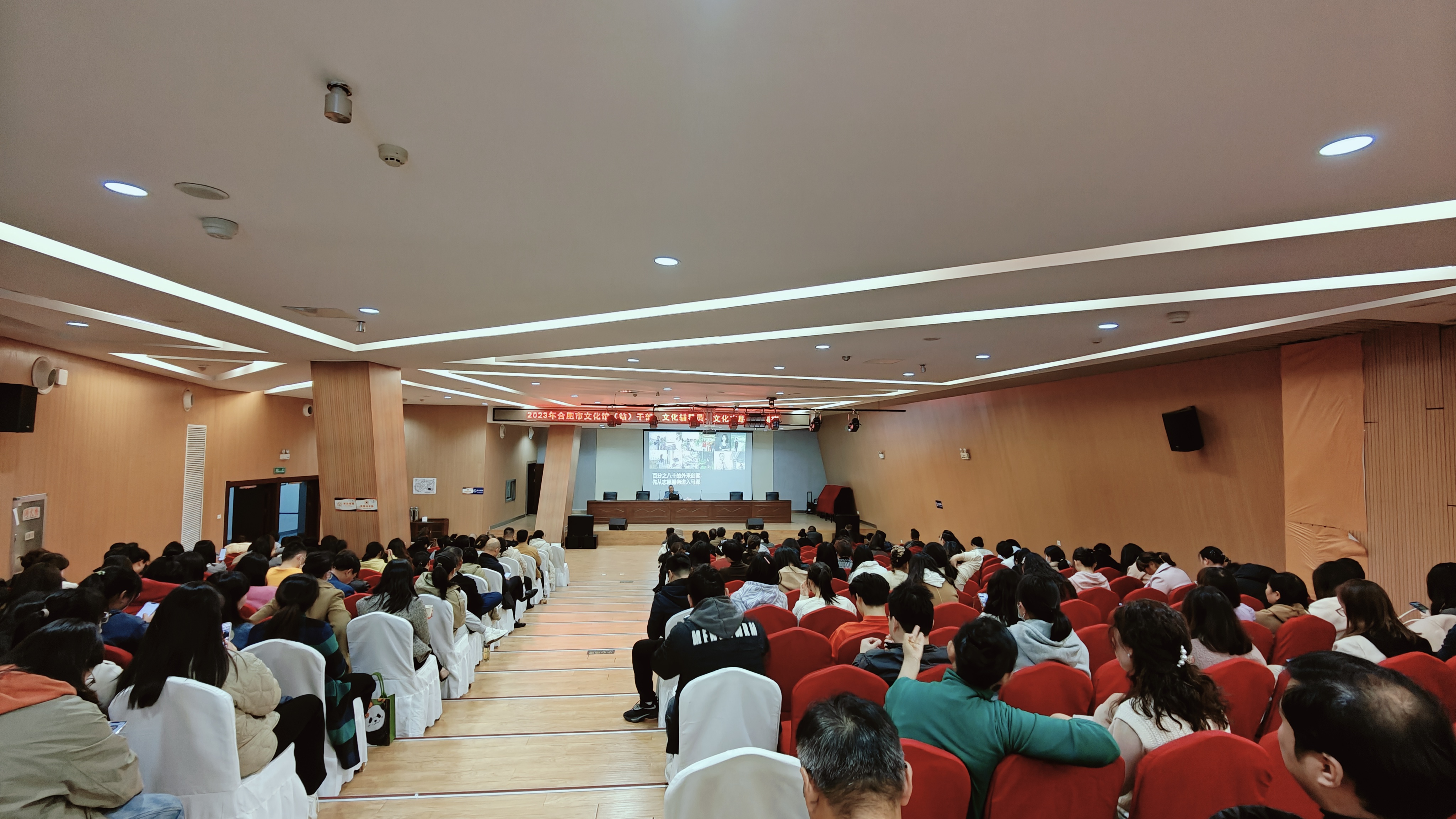 合肥市2023年下半年全市文化館（站）干部、文化輔導(dǎo)員、文化志愿者培訓(xùn)班圓滿舉辦