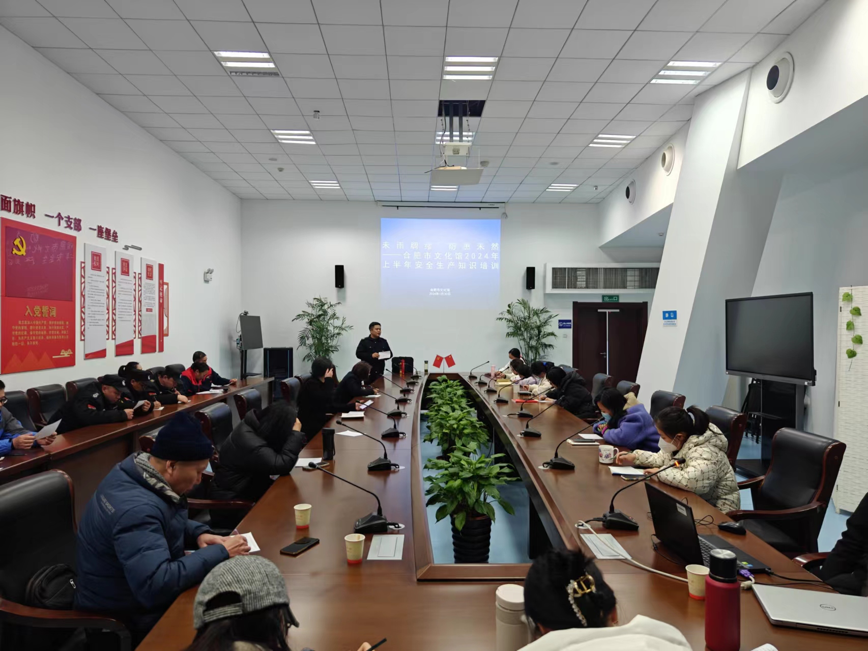 合肥市文化館開展2024年上半年安全生產應急演練和春節前期安全隱患大排查活動