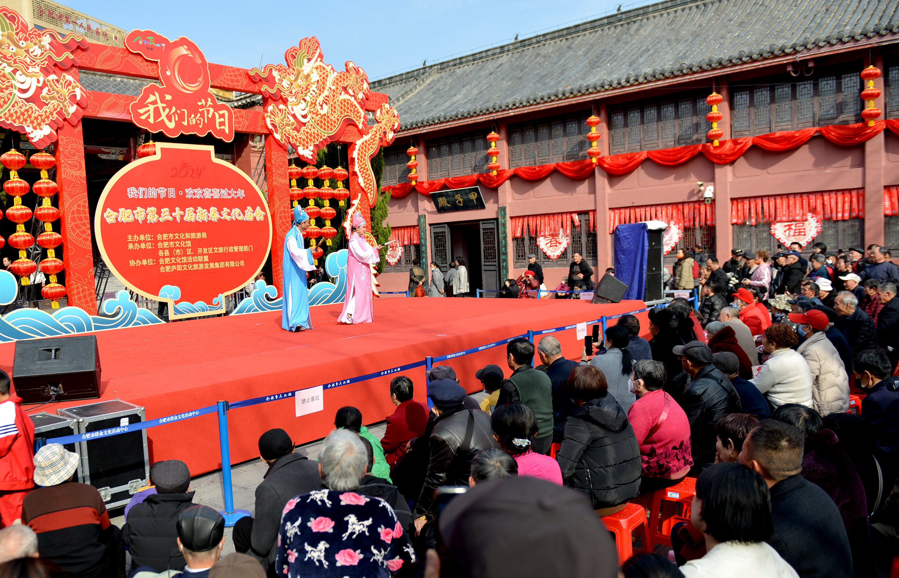 戲韻悠長，黃梅飄香