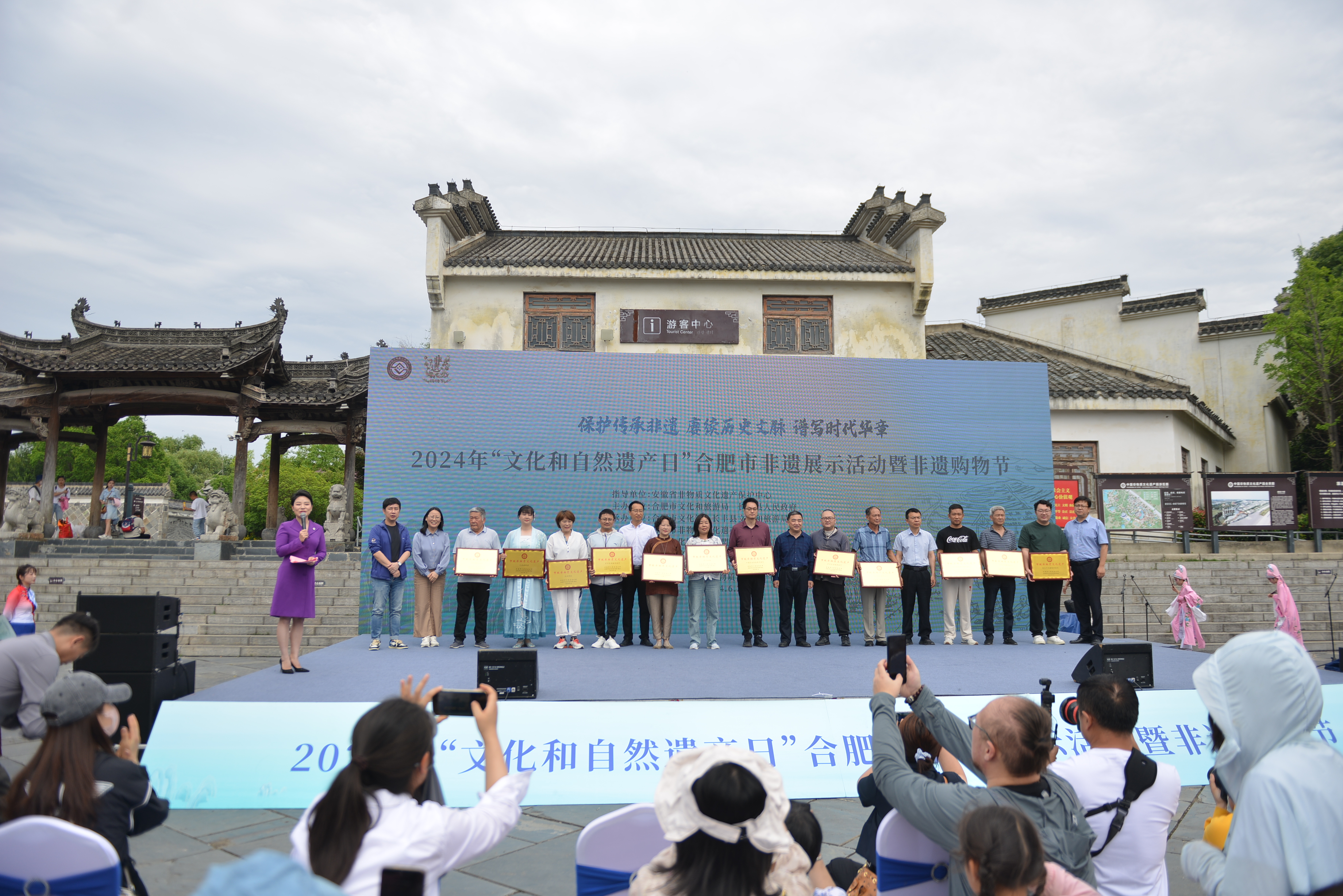   合肥市成功舉辦2024年“文化和自然遺產日”非遺展示活動暨非遺購物節