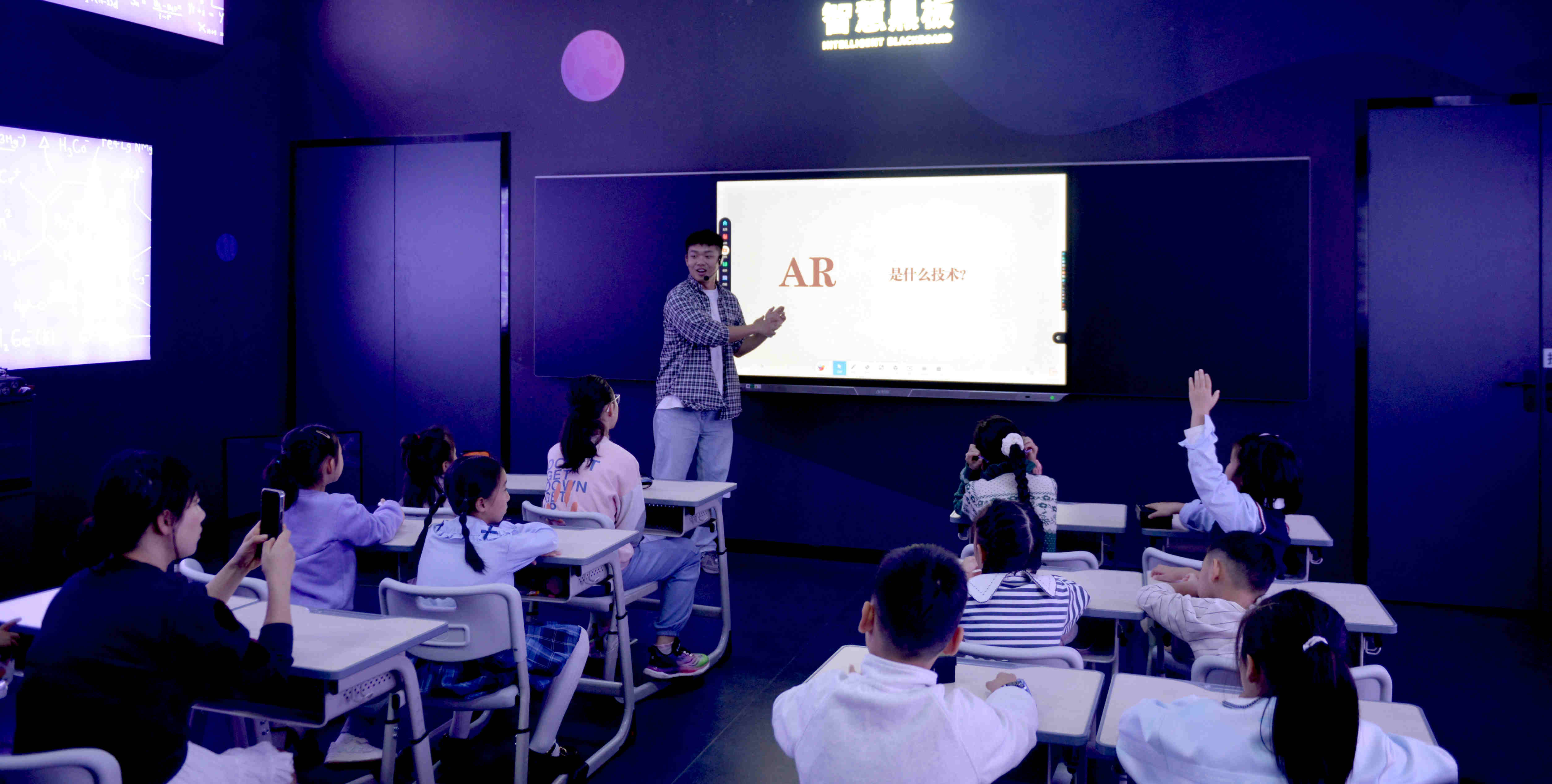 “AR看非遺”開啟合肥科技與文化奇妙之旅