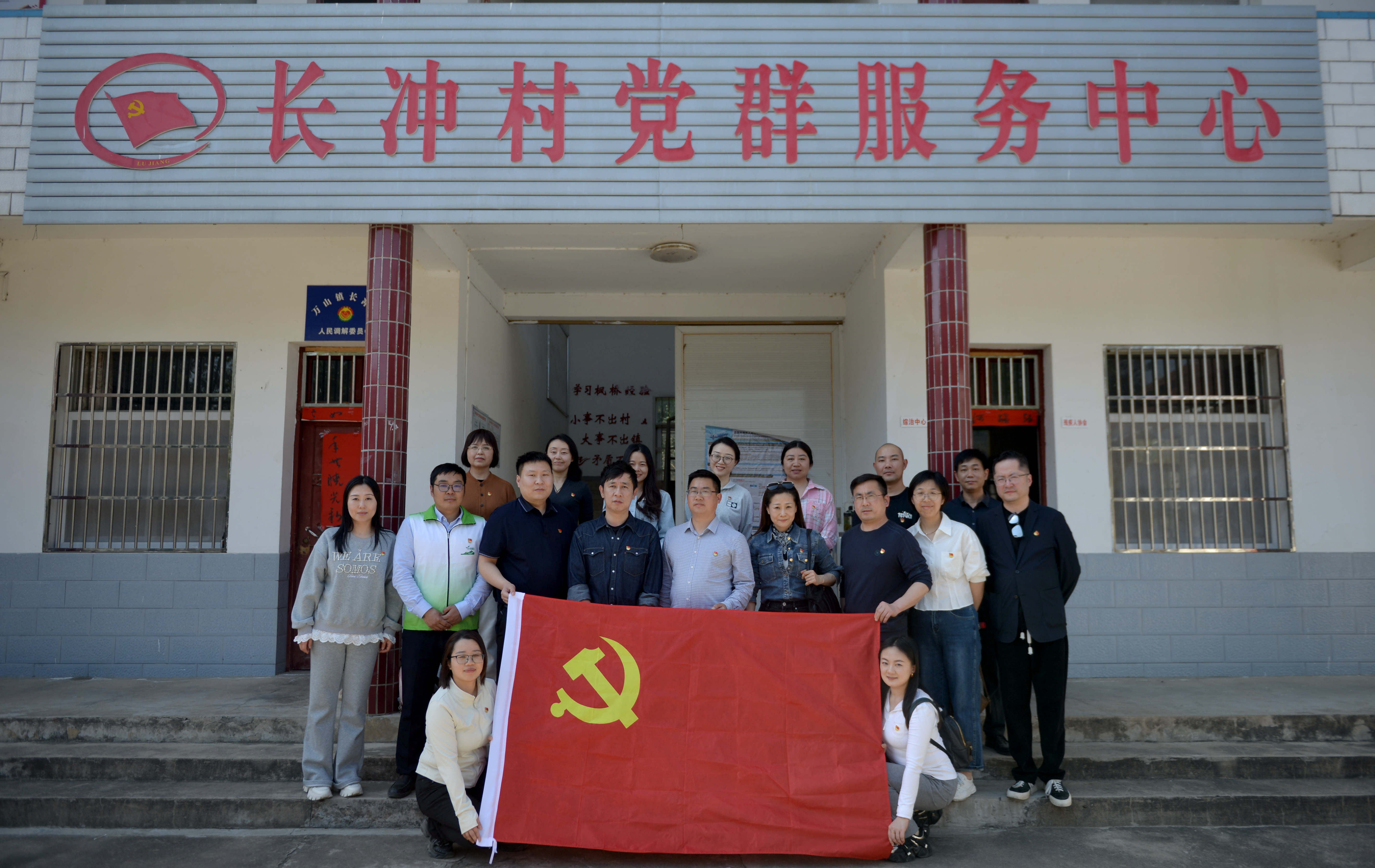 合肥市文化館黨支部、長(zhǎng)沖村黨支部聯(lián)合開(kāi)展主題黨日活動(dòng)