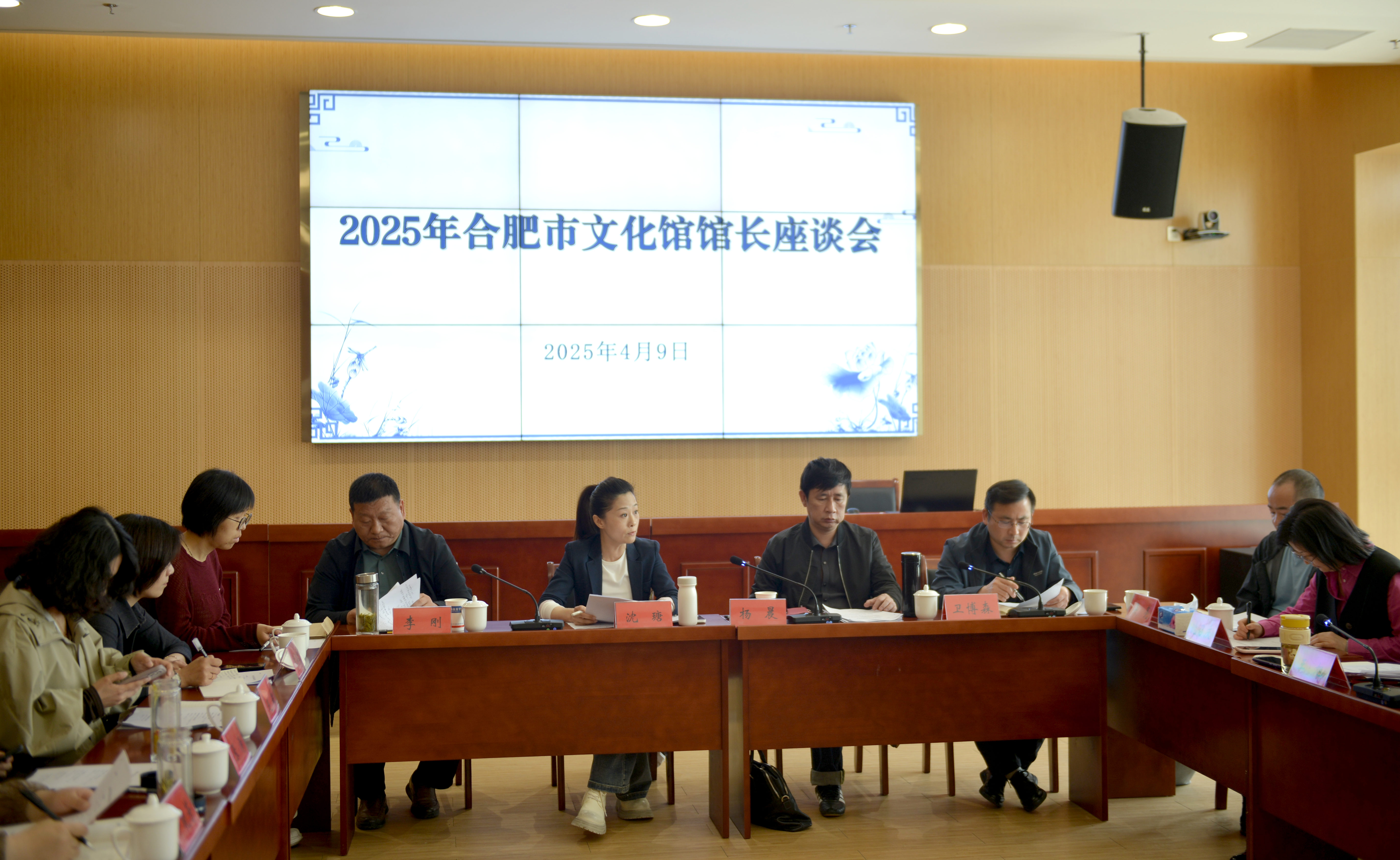 2025年全市文化館聯(lián)盟工作會(huì)議暨文化館館長(zhǎng)座談會(huì)召開(kāi)