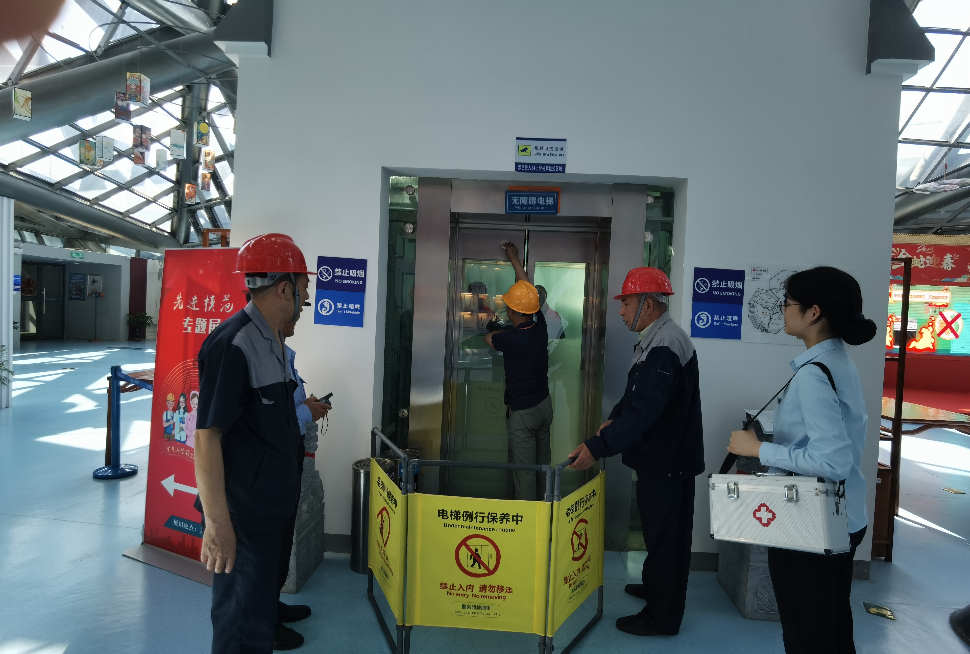 合肥市文化館開展五一節前安全生產大檢查