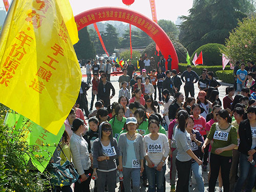 我館選手參加市直機(jī)關(guān)登山比賽