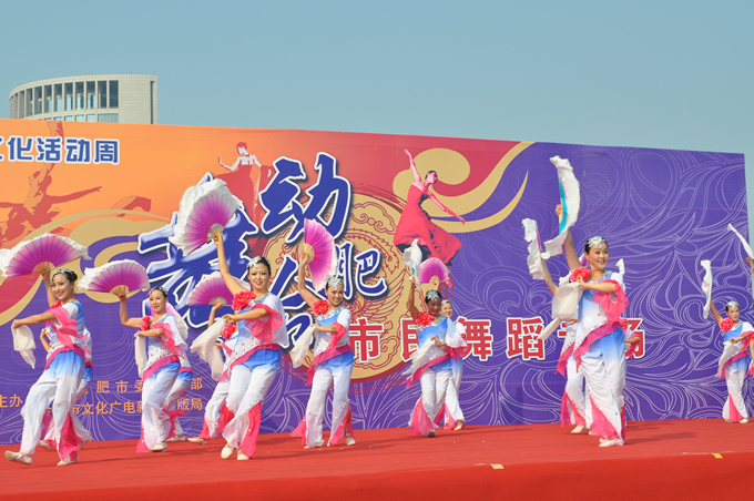 “舞動(dòng)合肥”市民廣場(chǎng)舞蹈大賽閃亮登場(chǎng)