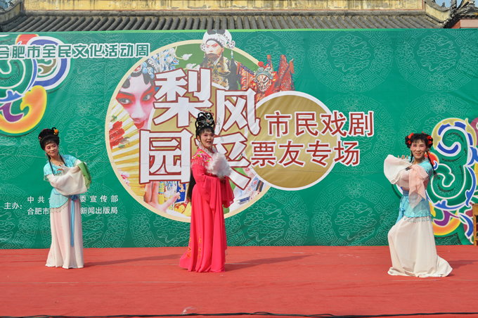 “梨園風(fēng)采”市民戲劇票友專場(chǎng)余音繞梁