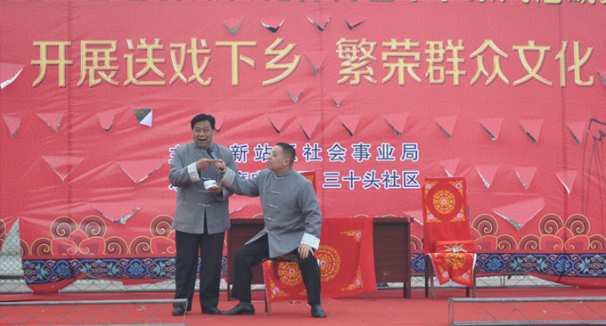 合肥市文化館戲曲藝術(shù)團(tuán)送戲下鄉(xiāng)到村鎮(zhèn)