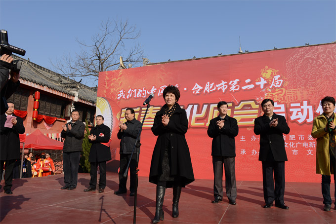合肥市第20屆新春文化廟會(huì)小年正式啟動(dòng)