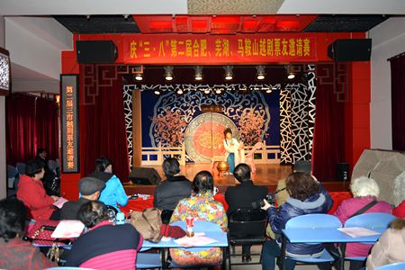 三市越劇票友聯袂演出慶“三八”