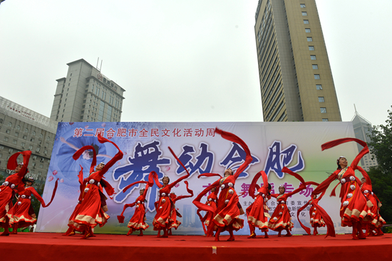我市舉辦第二屆“合肥市全民文化活動周”――“舞動合肥”市民舞蹈專場