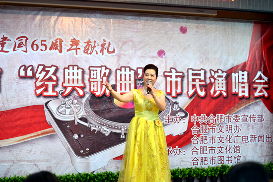 我市成功舉辦“經典歌曲”市民演唱會