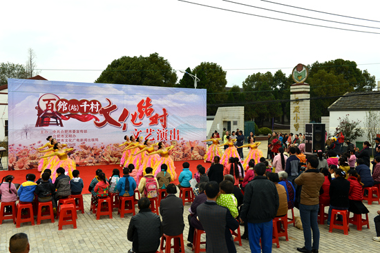 合肥市文化館深入鄉村文化結對