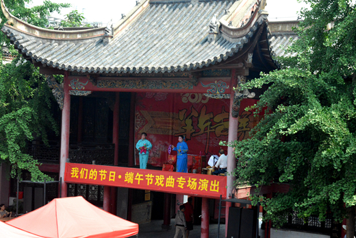 “我們的節日”慶端午廬劇專場演出