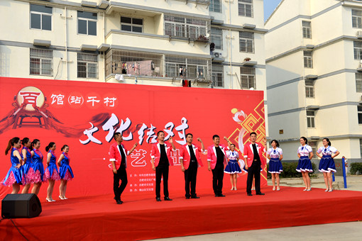 合肥市舉辦“百館（站）千村”文化結對文藝演出
