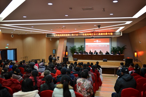 合肥市第二屆非遺技藝大賽暨非遺高峰論壇之巢湖民歌專場