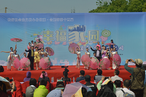 和諧鄰里秀才藝  幸福家園展風采