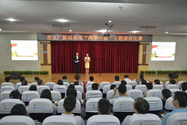 合肥市文化館在市文廣新局“兩學一做”主題演講比賽中取得好成績