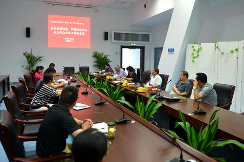 市文化館黨支部開展“堅定理想信念 明確政治方向 我為群眾文化工作獻良策” 專題學習討論