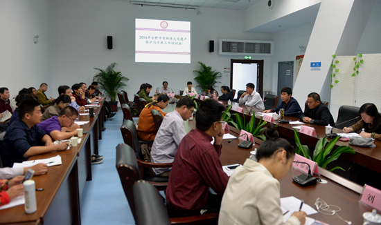 合肥市舉辦非遺業務工作培訓班