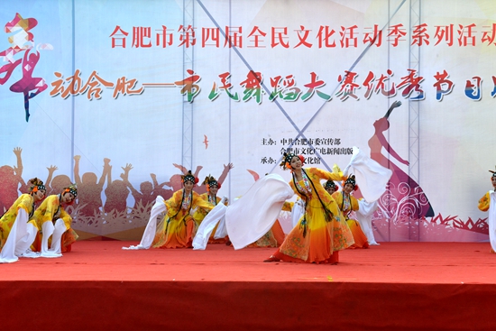 “舞動合肥”市民舞蹈大賽優秀節目成果展演閃亮登場