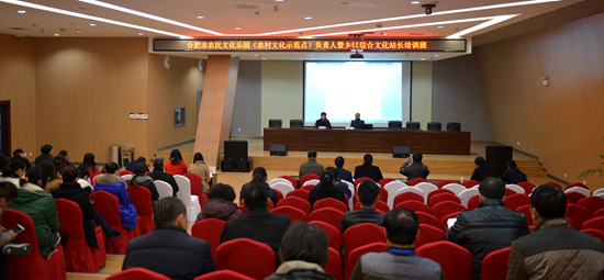 合肥市舉辦農(nóng)民文化樂園暨鄉(xiāng)鎮(zhèn)綜合文化站長培訓(xùn)班