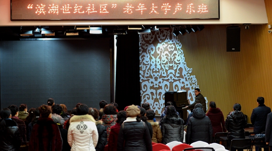 合肥市文化館老年聲樂班開班