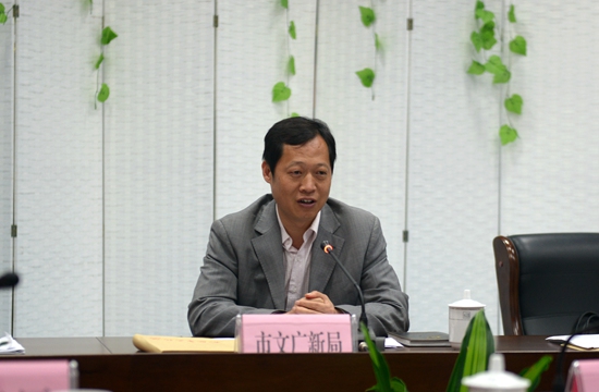 2017年全市群眾文化工作會議在我館召開