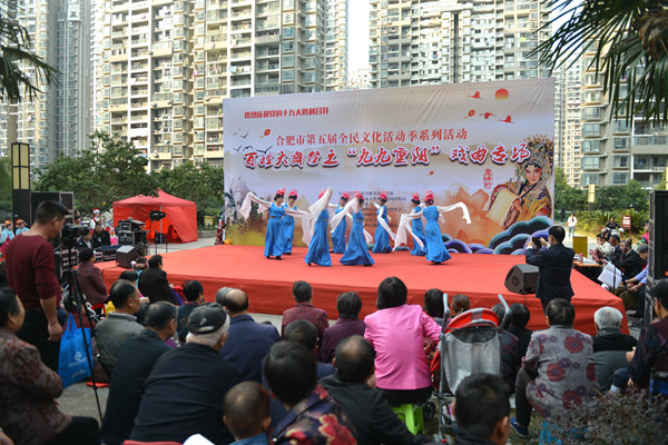 百姓大舞臺之“九九重陽”戲曲專場鳴鑼開唱
