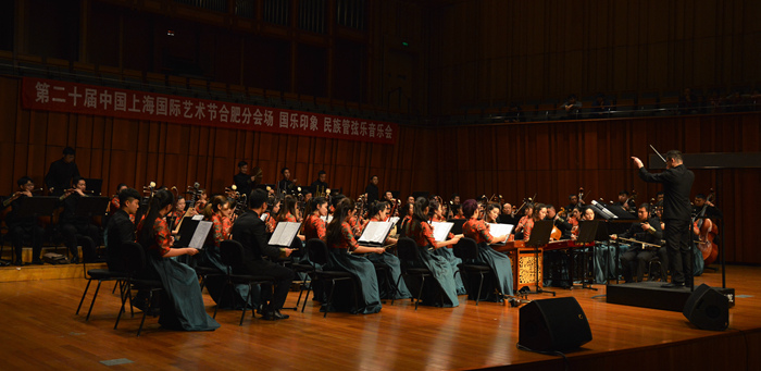 合肥城市民族樂團民族管弦樂音樂會奏響“國樂印象”