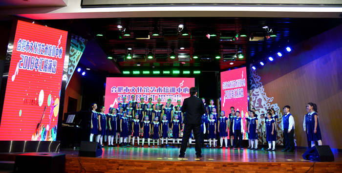 合肥市文化館藝術培訓中心2018年匯報演出