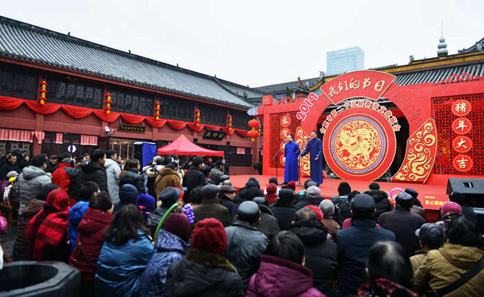 “歡聲笑語”賀新春
