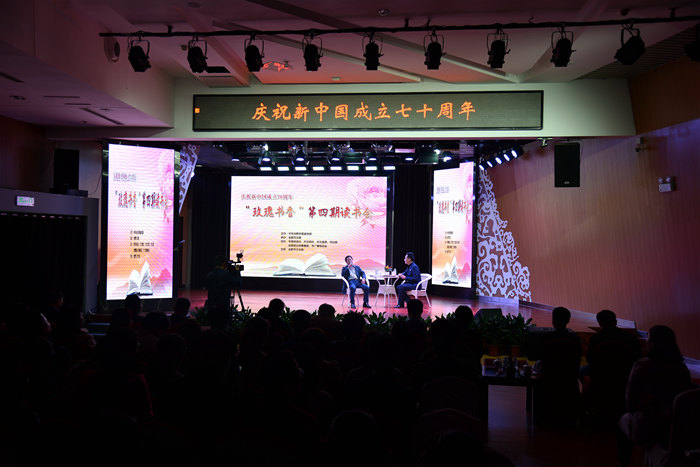 “玫瑰書香”第四期讀書會活動在市文化館舉辦