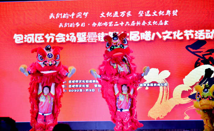 合肥市第26屆新春文化廟會包河區分會場臘八上演
