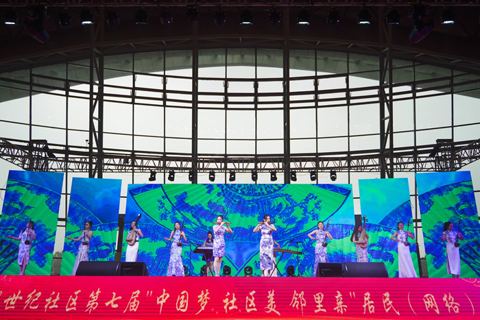 合肥市濱湖世紀社區舉行“中國夢•社區美•鄰里親” 第七屆居民(網絡)春晚