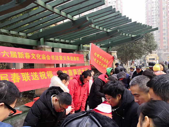 市文化館走進基層送春聯  讓群眾“書書福福”過大年