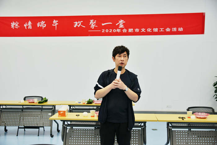 合肥市文化館工會開展“粽情端午、歡聚一堂”活動