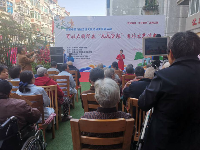 “九九重陽”專場文藝演出走進樂年長者之家