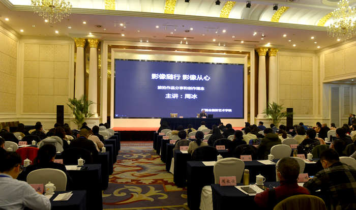 合肥市舉辦2020年度全市文化館（站）干部培訓班