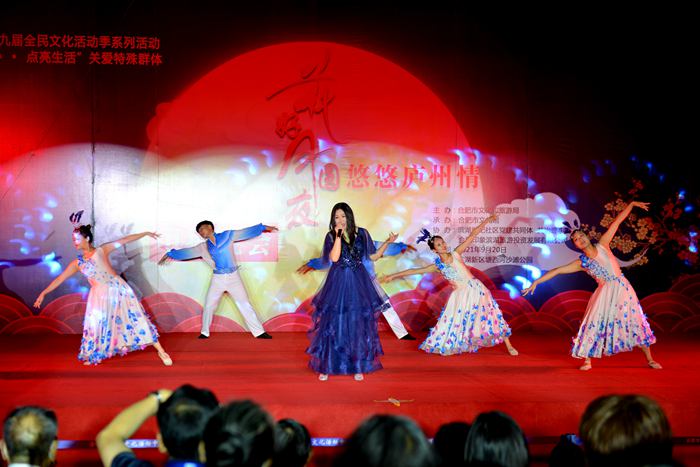 合肥市舉辦“花好月圓夜 悠悠廬州情”中秋晚會