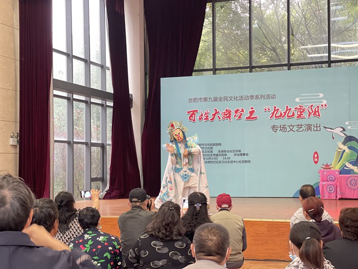 合肥市舉辦百姓大舞臺之