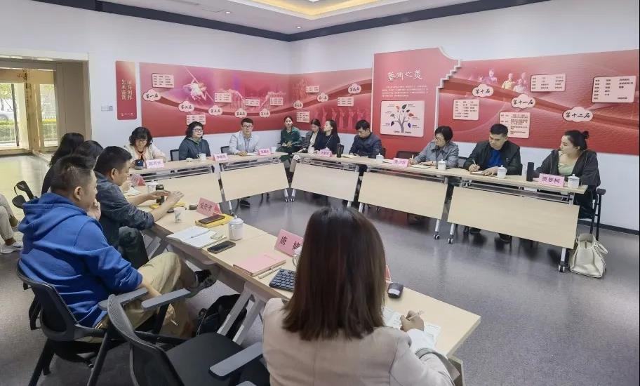 省文化館2021年度“學才藝”項目工作會議在合肥召開