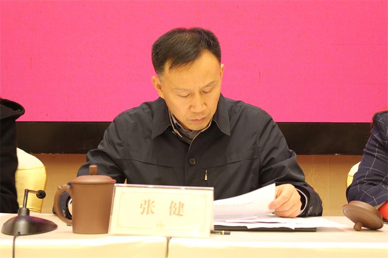 2021年全省文化館長工作會議在合肥召開