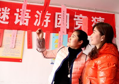 瑤海區城東街道春節期間文化活動豐富多彩