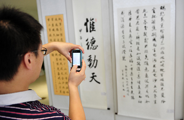 經(jīng)開(kāi)區(qū)舉辦迎國(guó)慶“五老”書(shū)畫(huà)展